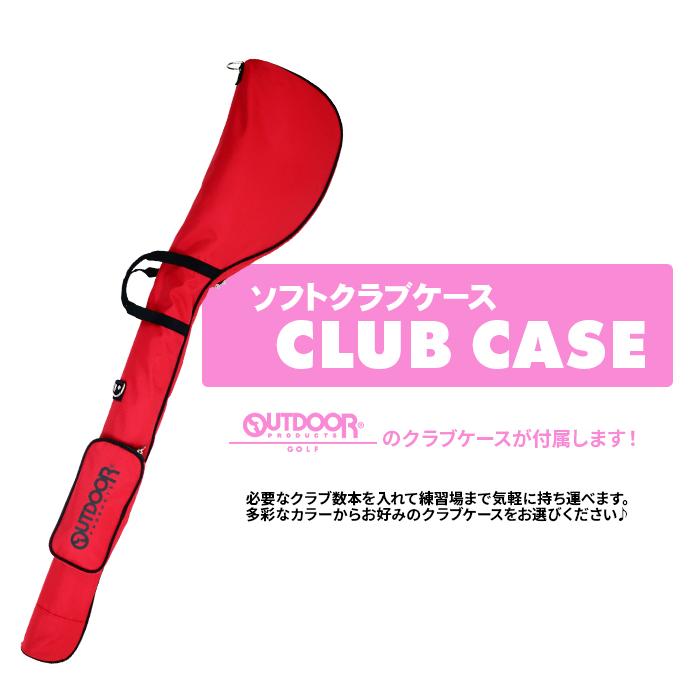 レディース 練習場直行 ゴルフクラブセット OUTDOOR ソフトクラブ