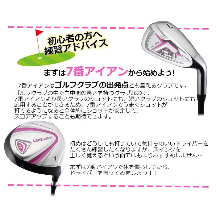 ≪送料無料≫レディース 練習場直行セット OUTDOOR ソフトクラブケース