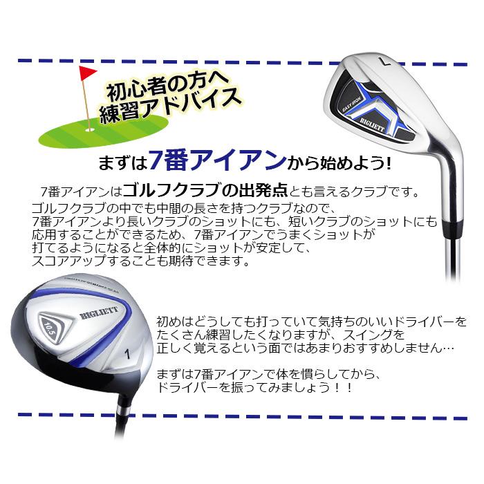 ゴルフクラブ　メンズセット　初心者　ツアーステージ　ワッパー NT1150 ゴルフクラブ メンズセット 初心者 ツアーステージ ワッパー