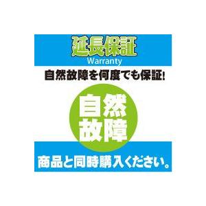 ５年自然保証：家電(税込販売価格20,001円から30,000円）｜outletplaza