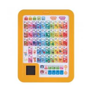 新品/取寄品】【特選商品】学研のあそびながらよくわかる あいうえお