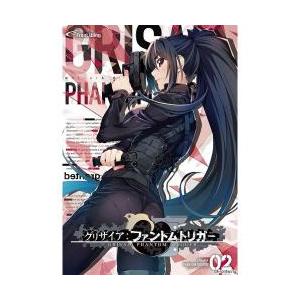 グリザイアファントムトリガー chaos tcg SEC SP 8枚セット グリザイア