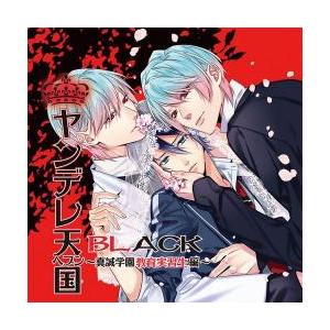 新品/取寄品】ヤンデレ天国BLACK〜真誠学園生徒会編〜 : 秋葉原