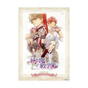 新品/取寄品】絶対階級学園〜Eden with roses and phantasm〜 初回限定