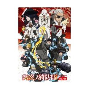 新品/取寄品】炎炎ノ消防隊 弐ノ章 DVD 第3巻 : 秋葉原 アウトレット