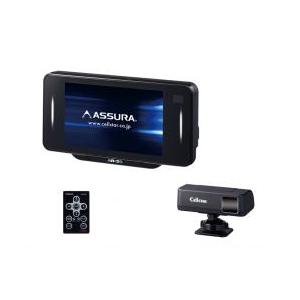 新品/取寄品/代引不可】CELLSTAR セーフティレーダー AR-33 セルスター