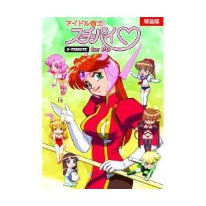 新品/取寄品】アイドル雀士スーチーパイ Sトリビュート for PC 特装版