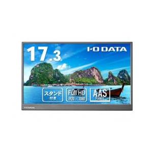 新品/取寄品/代引不可】17.3型フルHD対応モバイルディスプレイ LCD