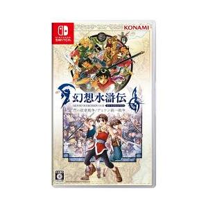 新品/取寄品】[ニンテンドースイッチ ソフト] 幻想水滸伝 1&2 HDリ