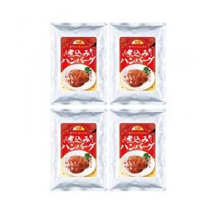 新品/取寄品/代引不可】【特選商品】赤ワイン仕込みの煮込みハンバーグ