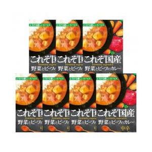 新品/取寄品/代引不可】【特選商品】これぞ国産 野菜とビーフのカレー