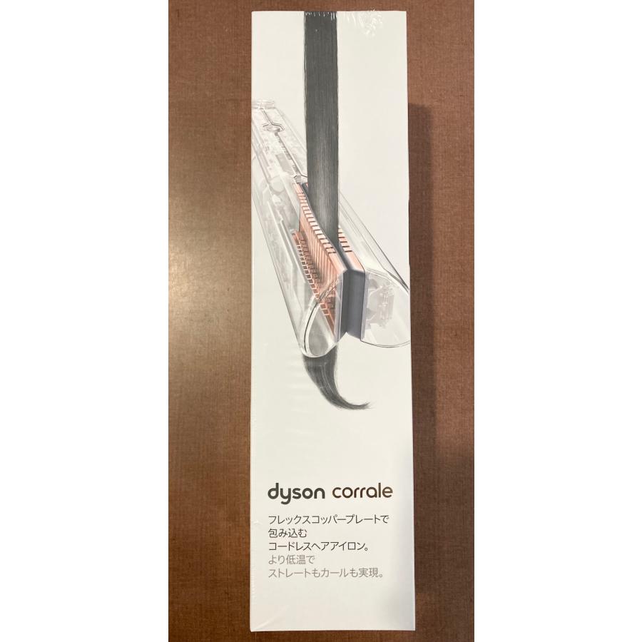Dyson（ダイソン） HS07BCBN ヘアアイロン Dyson Corrale コッパー