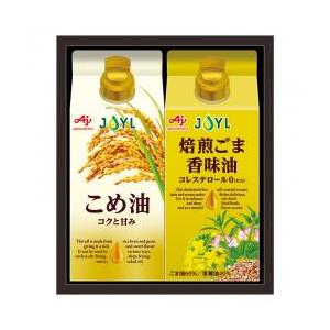新品/取寄品/代引不可】【特選商品】味の素 オイルセレクションギフト