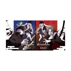 新品/取寄品】Geminism〜げみにずむ〜 解體眞畫 : 秋葉原 アウトレット