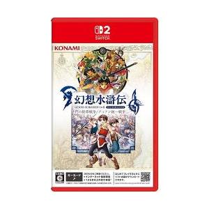 ニンテンドースイッチ2ソフト] 幻想水滸伝1＆2 HDリマスター 門の紋章