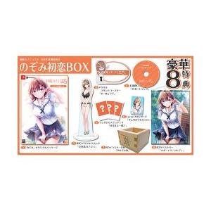 『新品』制服カノジョ2.5 のぞみ初恋BOX Nintendo Switch ニンテンドースイッチ ソフト] 制服カノジョ2.5 のぞみ初恋ボックス