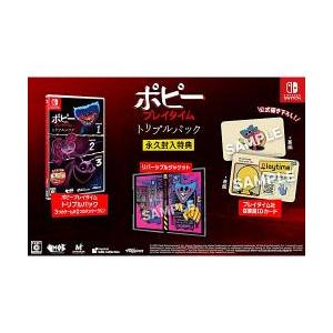 [ニンテンドースイッチ ソフト] ポピープレイタイム トリプルパック [HAC-P-BMTKA]（Yahoo!・秋葉原　アウトレットプラザ）
