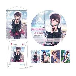 2026年01月29日発売予約][ニンテンドースイッチ ソフト] 制服カノジョ2