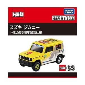 新品/予約受付】[タカラトミー] スズキ ジムニー トミカ55周年記念仕様