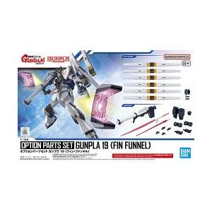 BANDAI（バンダイ） [1月24日発売予約][バンダイ] プラモデル