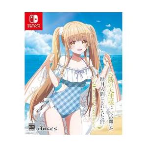 07月23日発売予約][ニンテンドースイッチ ソフト] お隣の天使様に