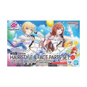 BANDAI（バンダイ） プラモデル 30MS オプションヘアスタイル