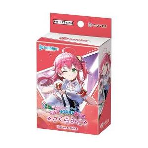 さくらみこ デッキ ホロライブカードゲーム ホロカ アヤカシヴァーミリオン ホロライブオフィシャルカードゲーム ライブスタートデッキ さくらみこ
