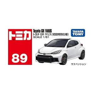 [5月16日発売予約][タカラトミー] トミカ No.89 トヨタ GR ヤリス(初回特別仕様)（Yahoo!・秋葉原　アウトレットプラザ）