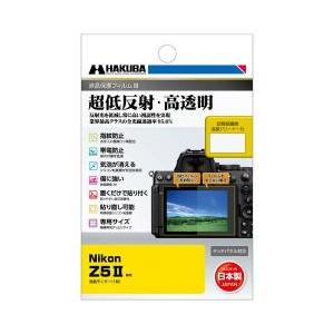 HAKUBA（ハクバ） Nikon Z5II 専用 液晶保護フィルムIII DGF3-NZ5M2