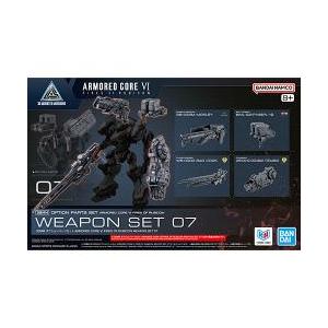 30mm ARMORED CORE 4点セット BANDAI（バンダイ） プラモデル 30MM オプションパーツセット