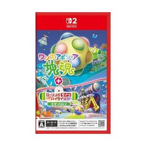 任天堂 - はのゆた3456さま専用出品 バンダイナムコエンターテインメント [10月08日発売予約][ニンテンドー