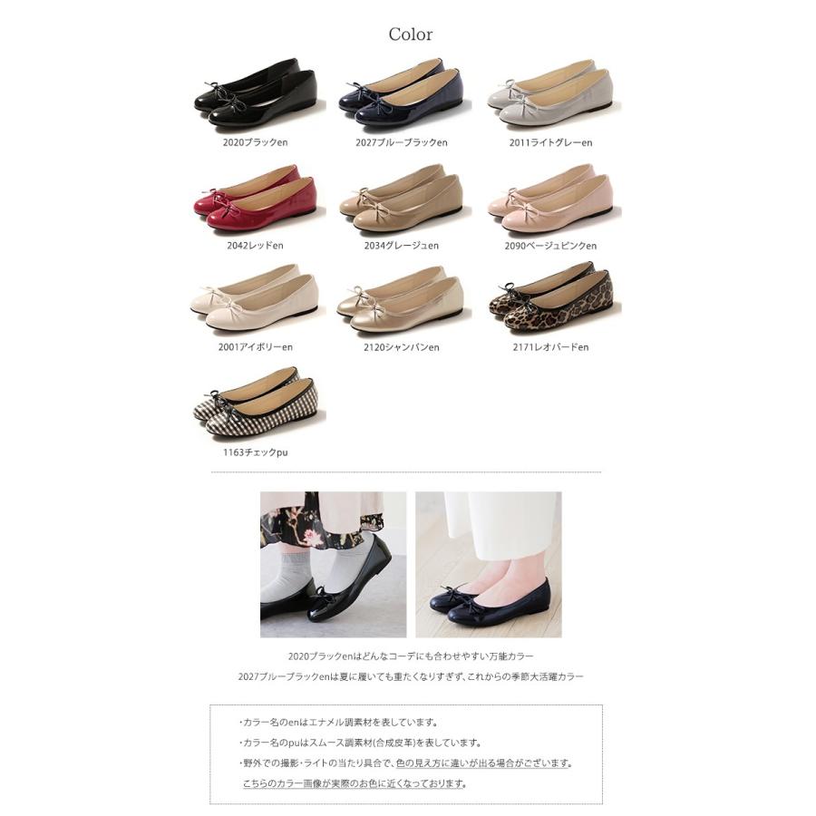 簡易防水 レインシューズ レディース バレエシューズ エナメル ラウンドトゥ パンプス 防水 雨 送料無料 簡易防水 レインシューズ レディース バレエシューズ エナメル ラウンドトゥ パンプス 防水 雨 送料無料