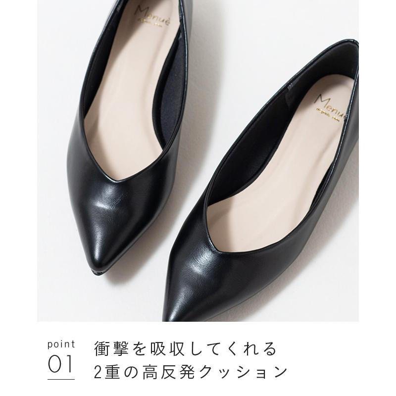 パンプス 痛くない 靴 レディース 歩きやすい 走れるパンプス  黒 フラットシューズ 送料無料 | menue | 26