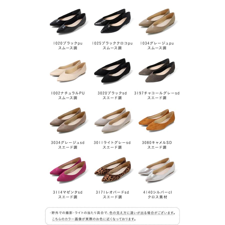 パンプス 痛くない 靴 レディース 歩きやすい 走れるパンプス  黒 フラットシューズ 送料無料 | menue | 13