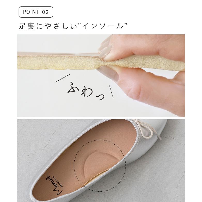 menue（メヌエ） パンプス バレエシューズ 歩きやすい フラット