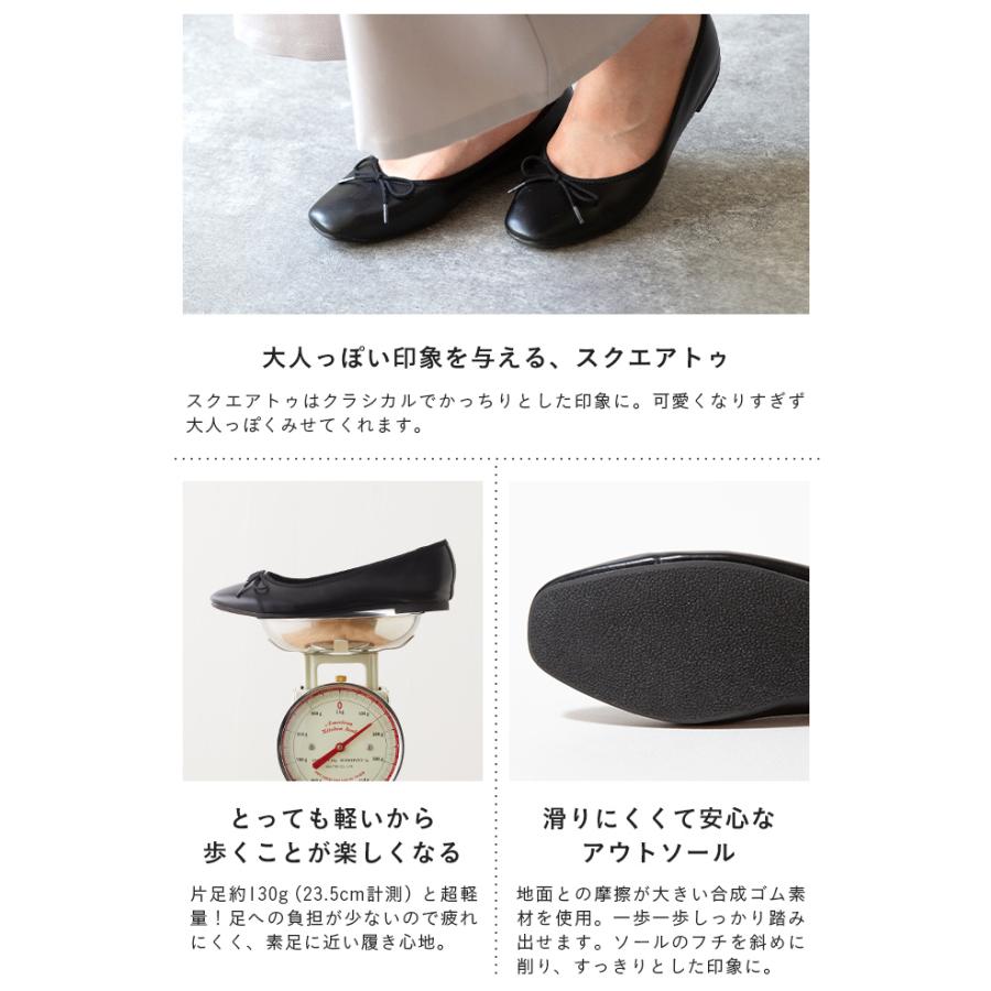 menue（メヌエ） パンプス バレエシューズ 黒 レディース フラット