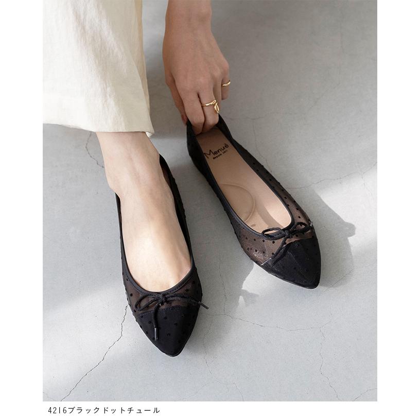 menue（メヌエ） バレエシューズ パンプス 黒 レディース リボン
