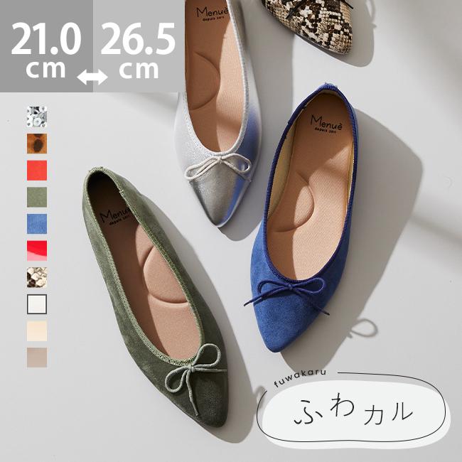 新品 DIANA シルバー バレエシューズ/ローヒール/フラット 21-21.5 楽天市場】ダイアナ 靴 シルバーの通販