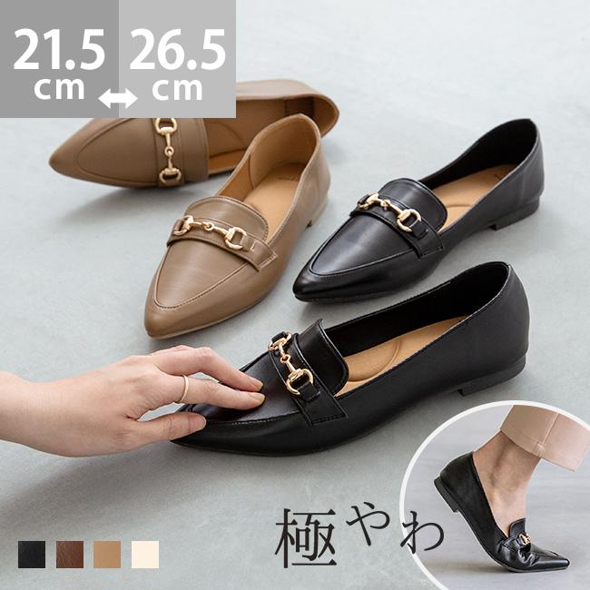 welleg ローファー レディース 靴 痛くない 歩きやすい ローファー