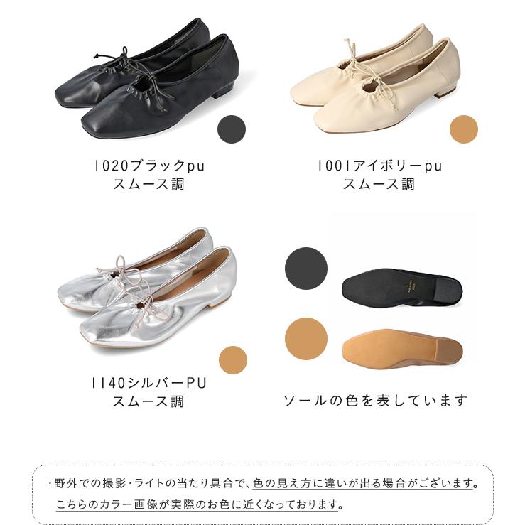 menue（メヌエ） バレエシューズ 走れる レディース フラットシューズ