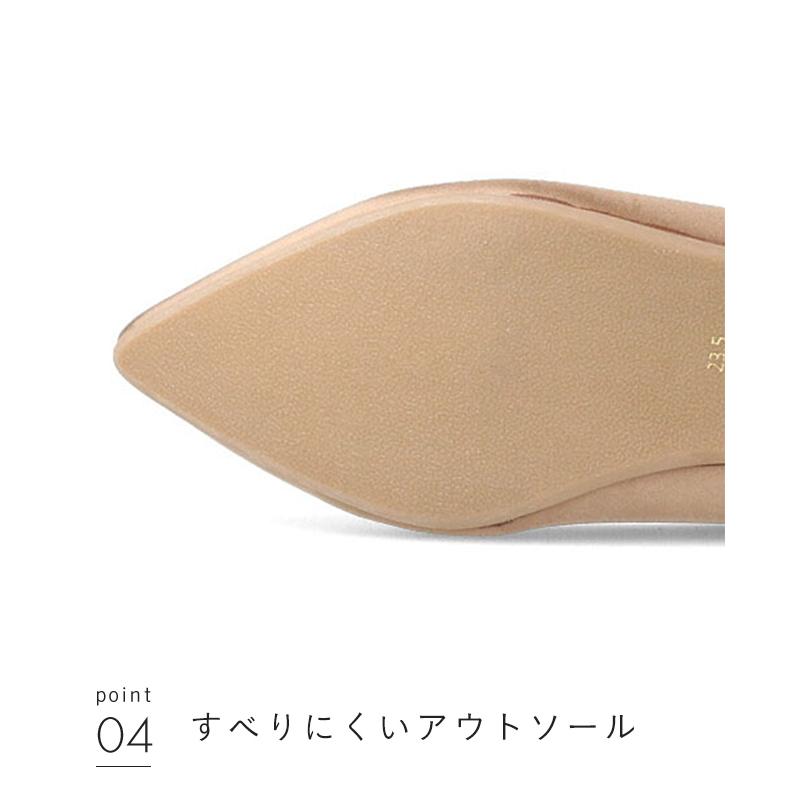 パンプス ローヒール 痛くない ポインテッドトゥ ビジュー お呼ばれ 結婚式 送料無料 在庫限り 6/11 9:59マデ 1,700円 | menue | 20