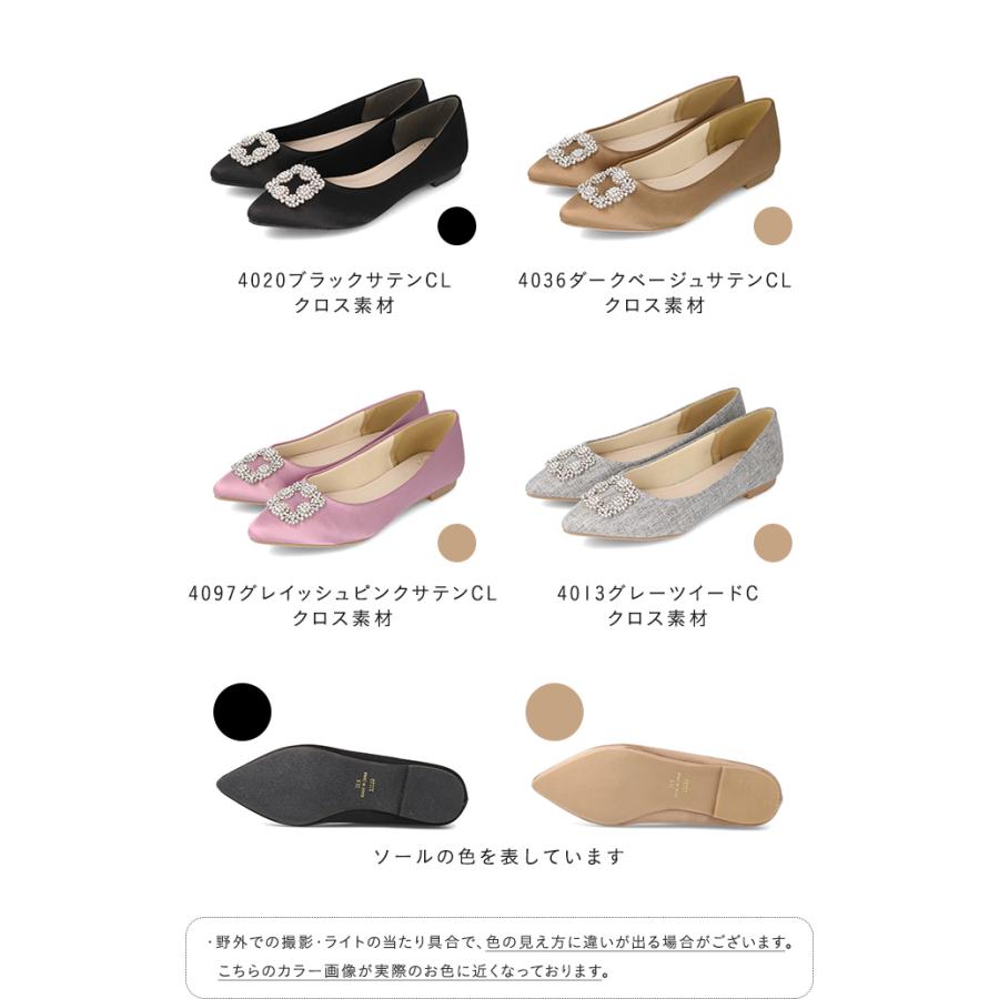 パンプス ローヒール 痛くない ポインテッドトゥ ビジュー お呼ばれ 結婚式 送料無料 在庫限り 6/11 9:59マデ 1,700円 | menue | 05