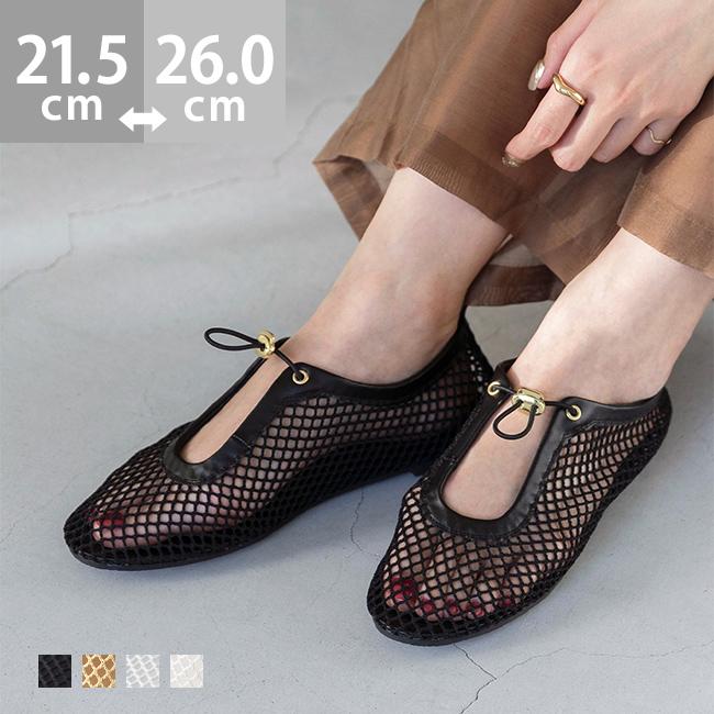 menue（メヌエ） パンプス 歩きやすい 痛くない 走れる レディース