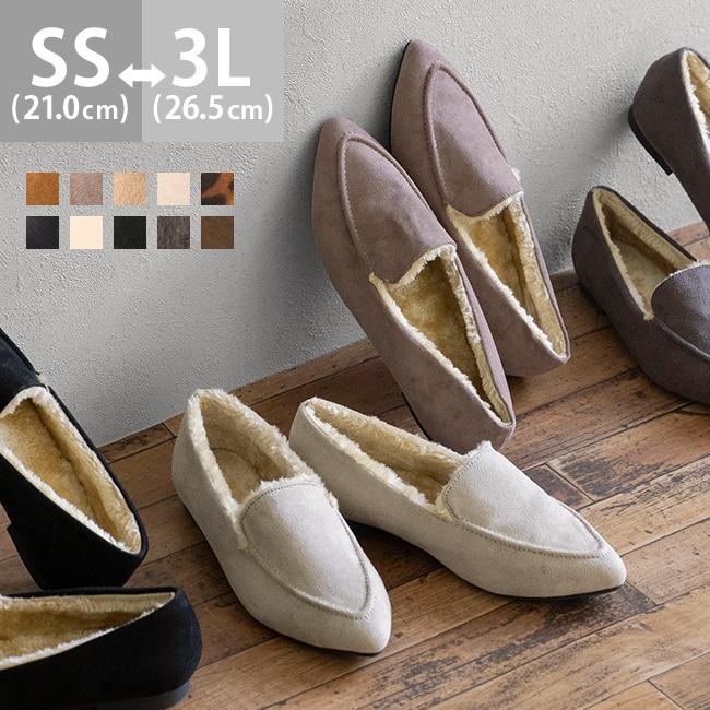 menue（メヌエ） モカシン ムートン パンプス レディース ローファー