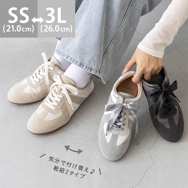 2WAY ベーシックジャーマンスニーカー 送料無料 | welleg（ウェレッグ