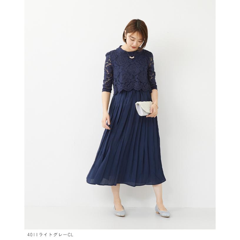 パンプス ぺたんこ ローヒール 総レース 痛くない ポインテッドトゥ チュール オフィス 通勤 結婚式 披露宴 送料無料 | menue | 14