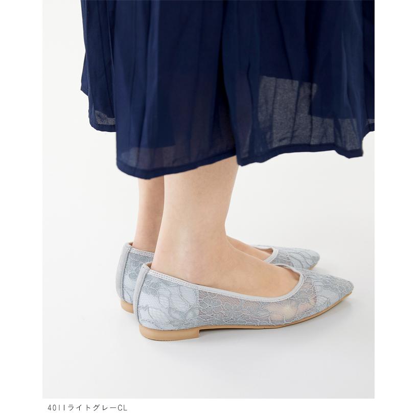 パンプス ぺたんこ ローヒール 総レース 痛くない ポインテッドトゥ チュール オフィス 通勤 結婚式 披露宴 送料無料 | menue | 15