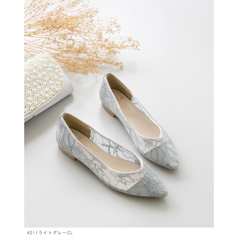 menue（メヌエ） パンプス ぺたんこ ローヒール 総レース 痛くない