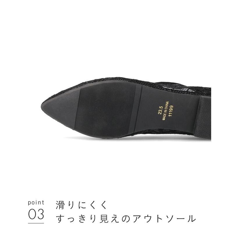 パンプス ぺたんこ ローヒール 総レース 痛くない ポインテッドトゥ チュール オフィス 通勤 結婚式 披露宴 送料無料 | menue | 19