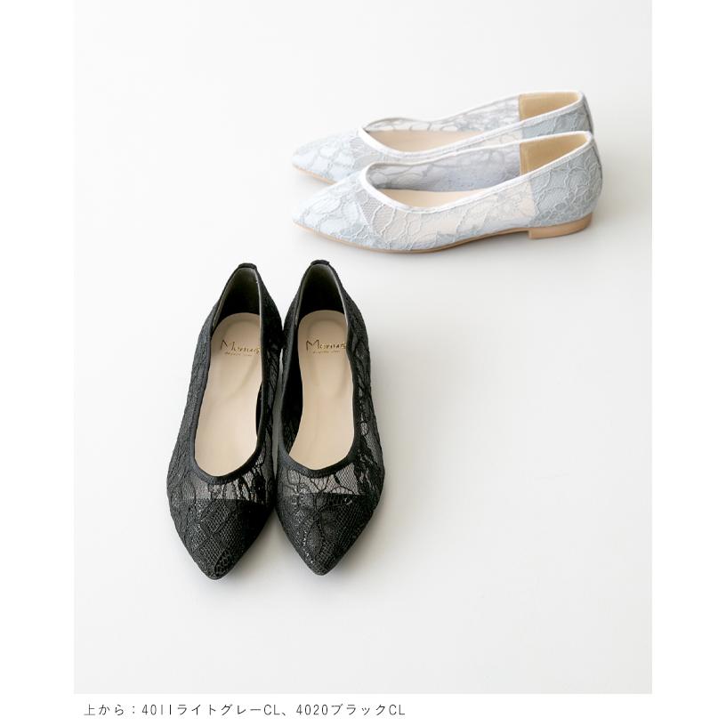 パンプス ぺたんこ ローヒール 総レース 痛くない ポインテッドトゥ チュール オフィス 通勤 結婚式 披露宴 送料無料 | menue | 10